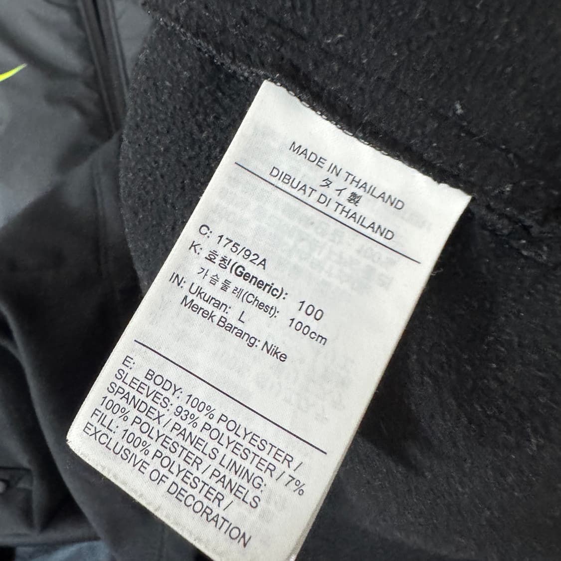 나이키 에어로프트 집업 L사이즈 상품이미지3
