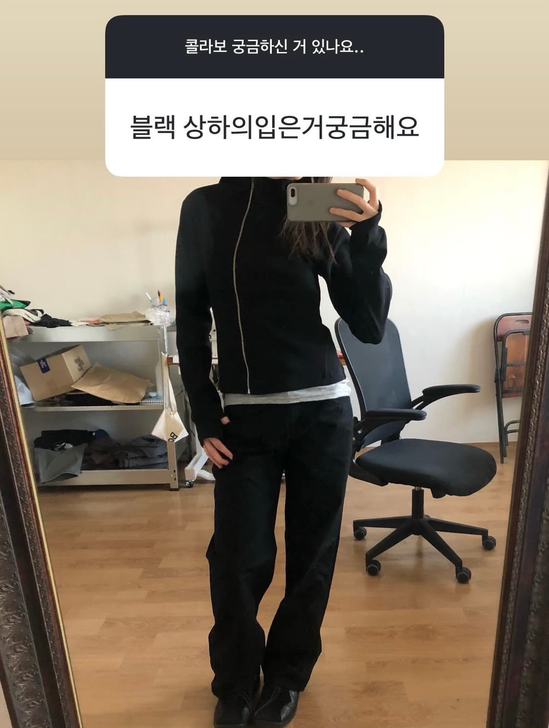 스웨이드 사이드 지퍼 집업 블랙 s 상품이미지6