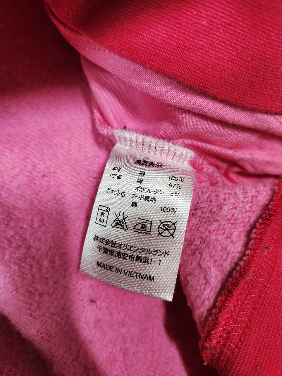 디즈니 미키마우스 핑크 후드 짚업 재킷 상품이미지7