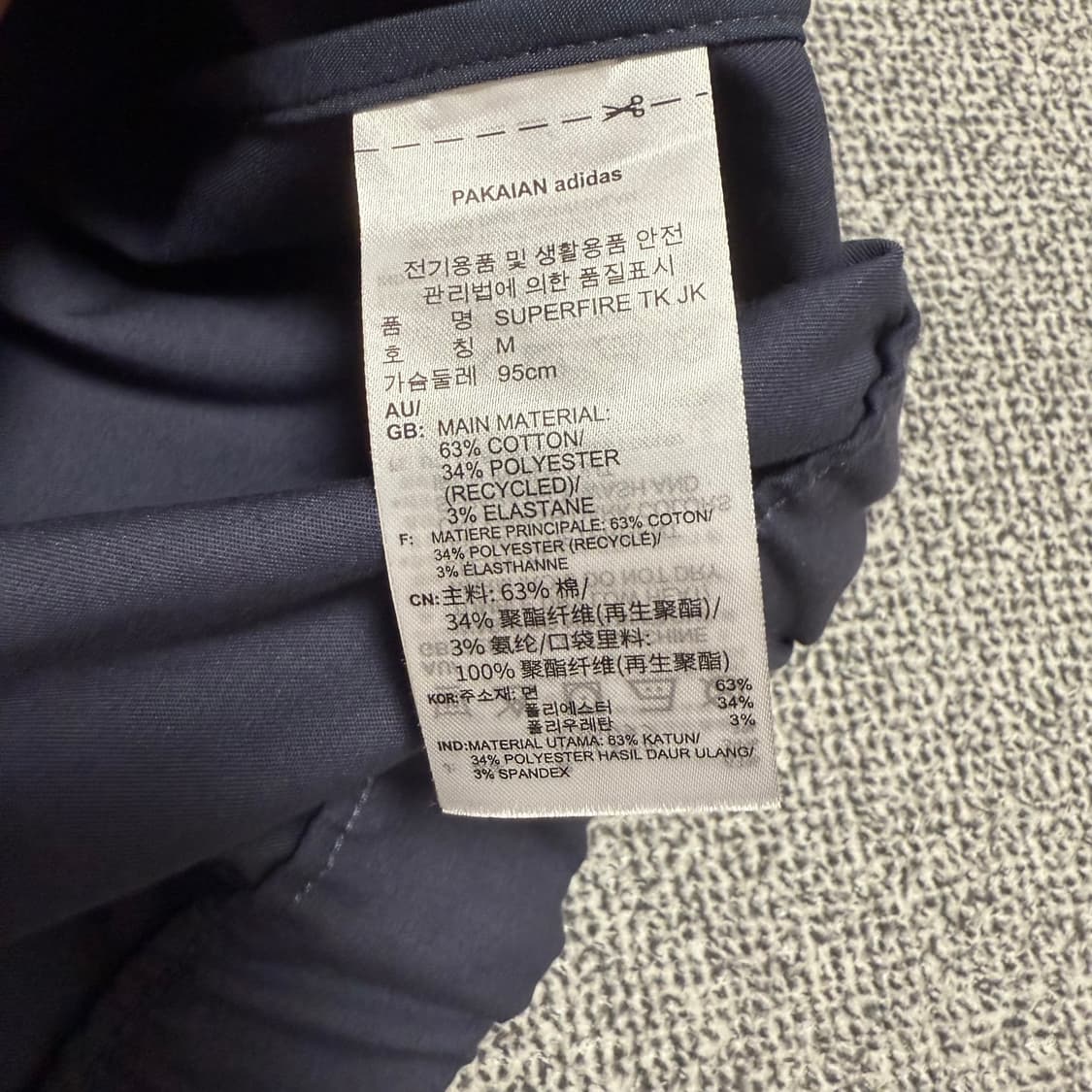 아디다스 스케이트보딩 파이어버드 자켓 쉐도우네이비 M 상품이미지4