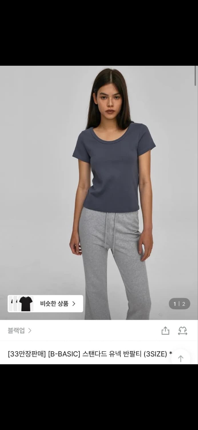 블랙업 스탠다드 유넥 반팔티 그레이s 상품이미지2