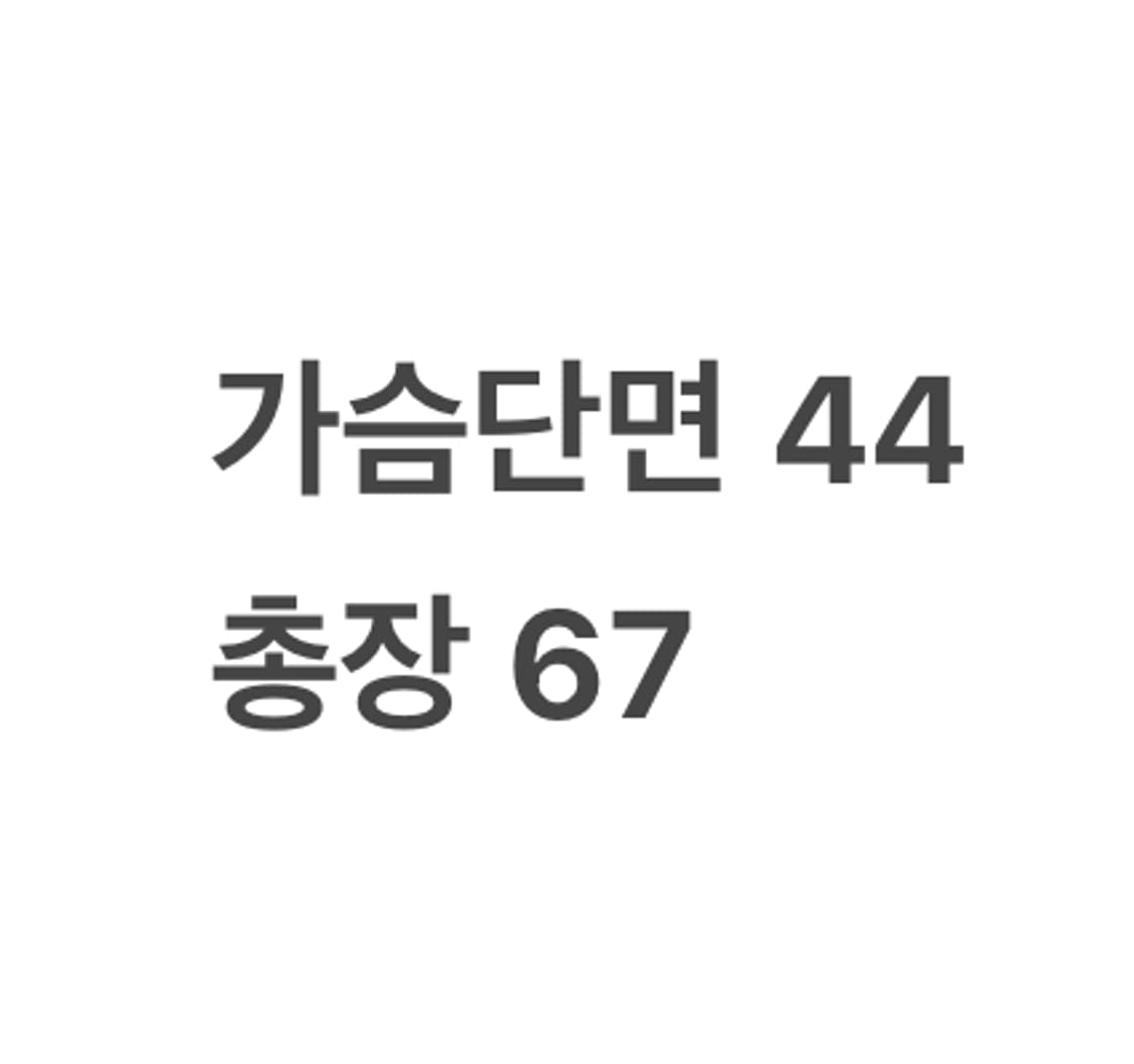 [11] KIA 기아 타이거즈 야구 유니폼 b10 상품이미지6