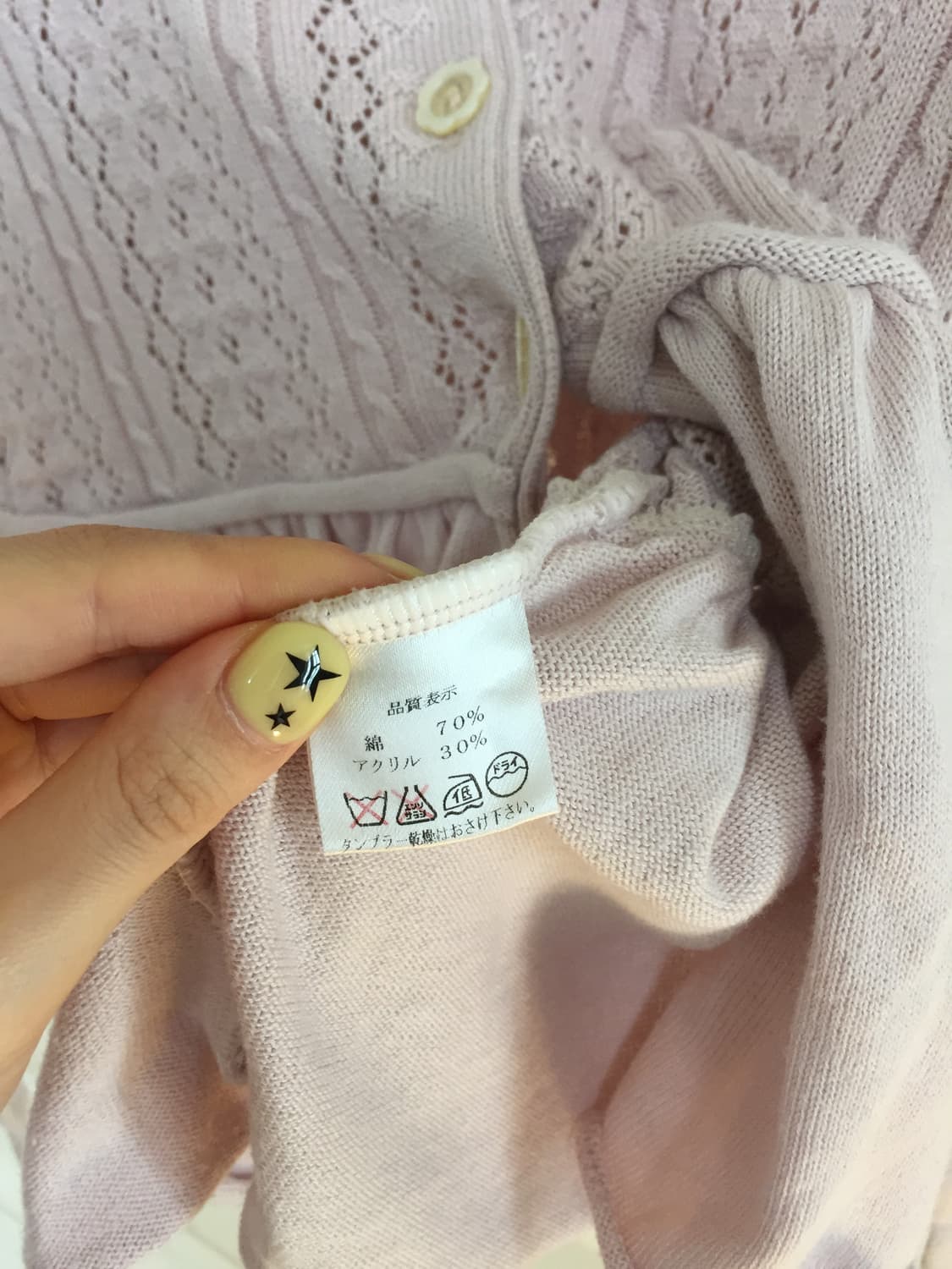 꽃단추 가디건 상품이미지7