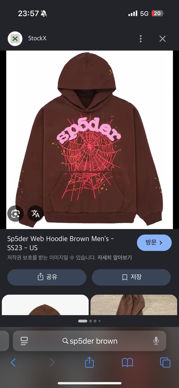 구매) 스파이더 후드티 l-xl 상품이미지1