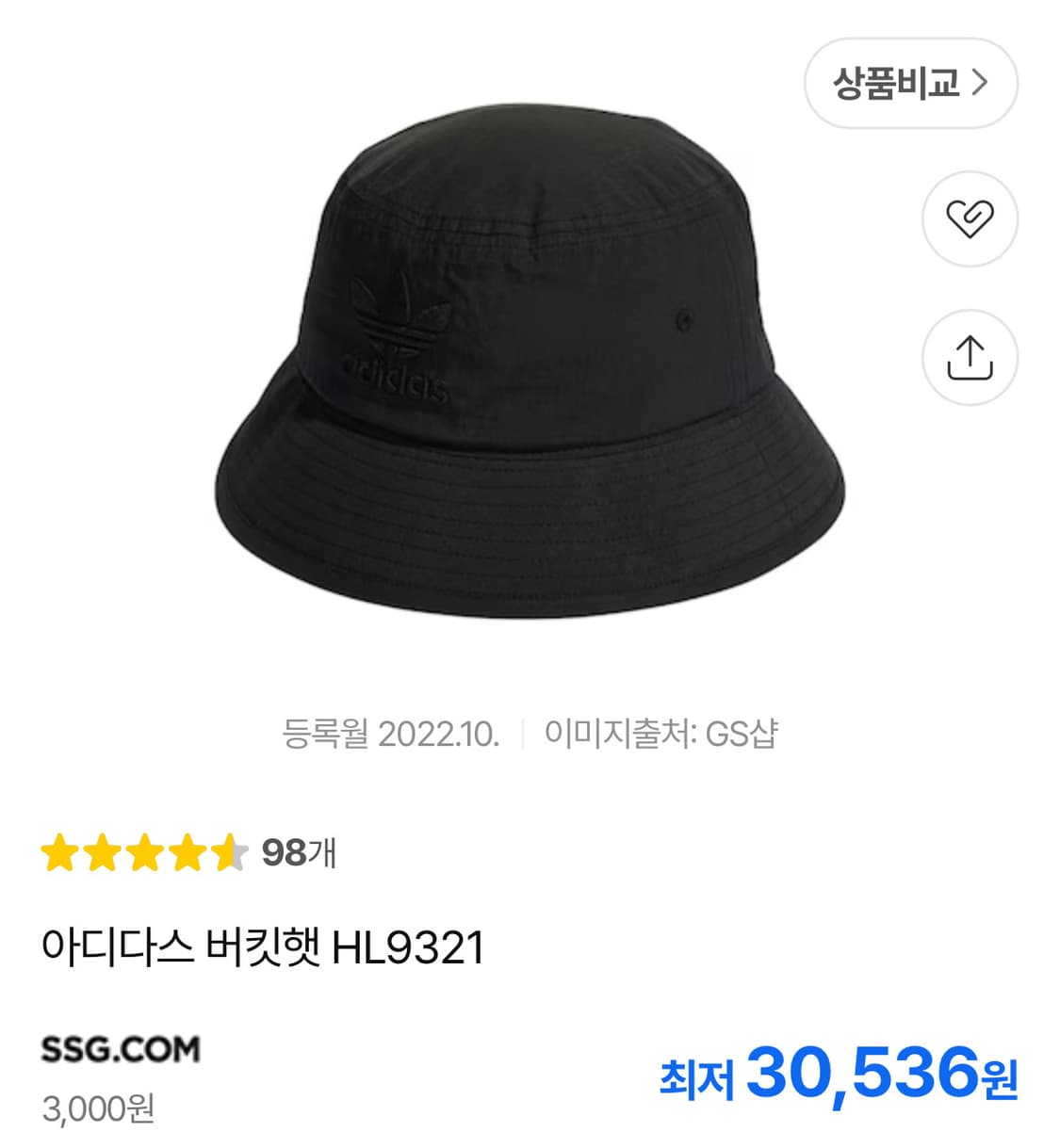 여성 아디다스 버킷햇(벙거지) 블랙 HL9321 상품이미지4