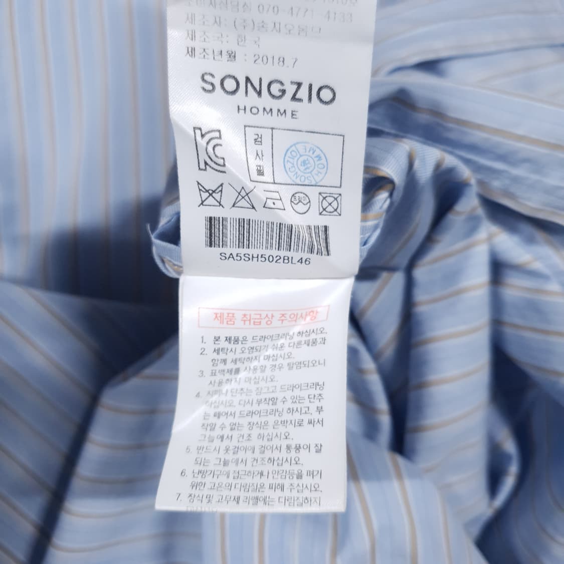 실측 L (100) 송지오옴므 플라워 벨벳 자수 스트라이프 셔츠 남방 상품이미지9