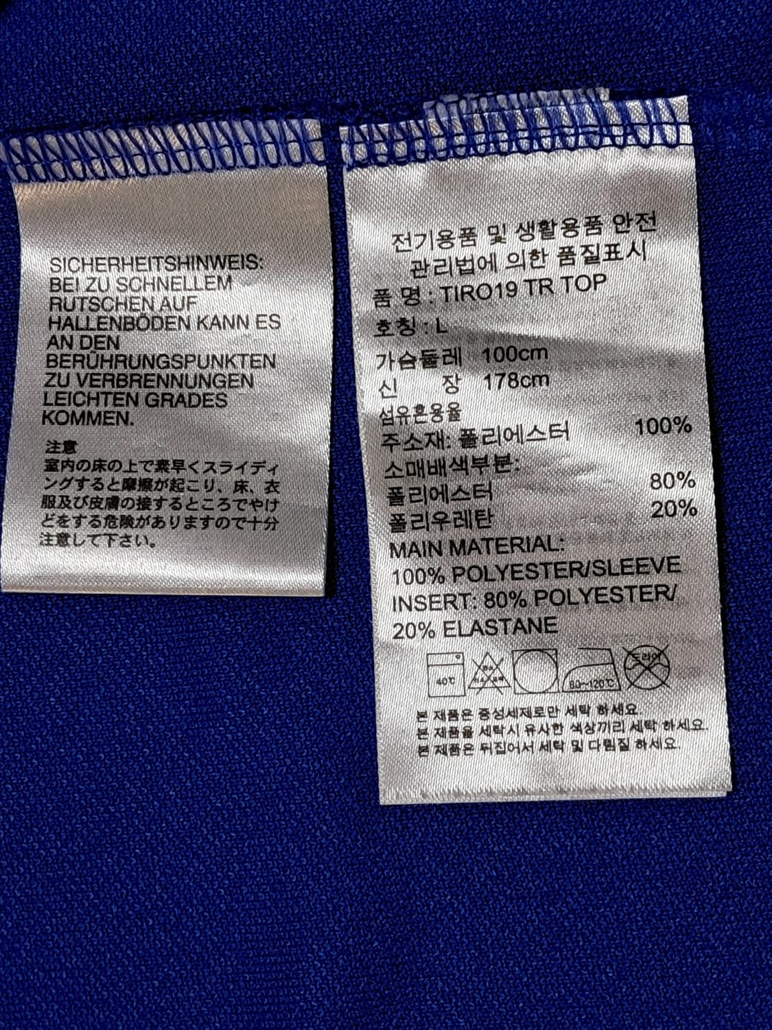 아디다스 긴팔티 남성L 상품이미지8