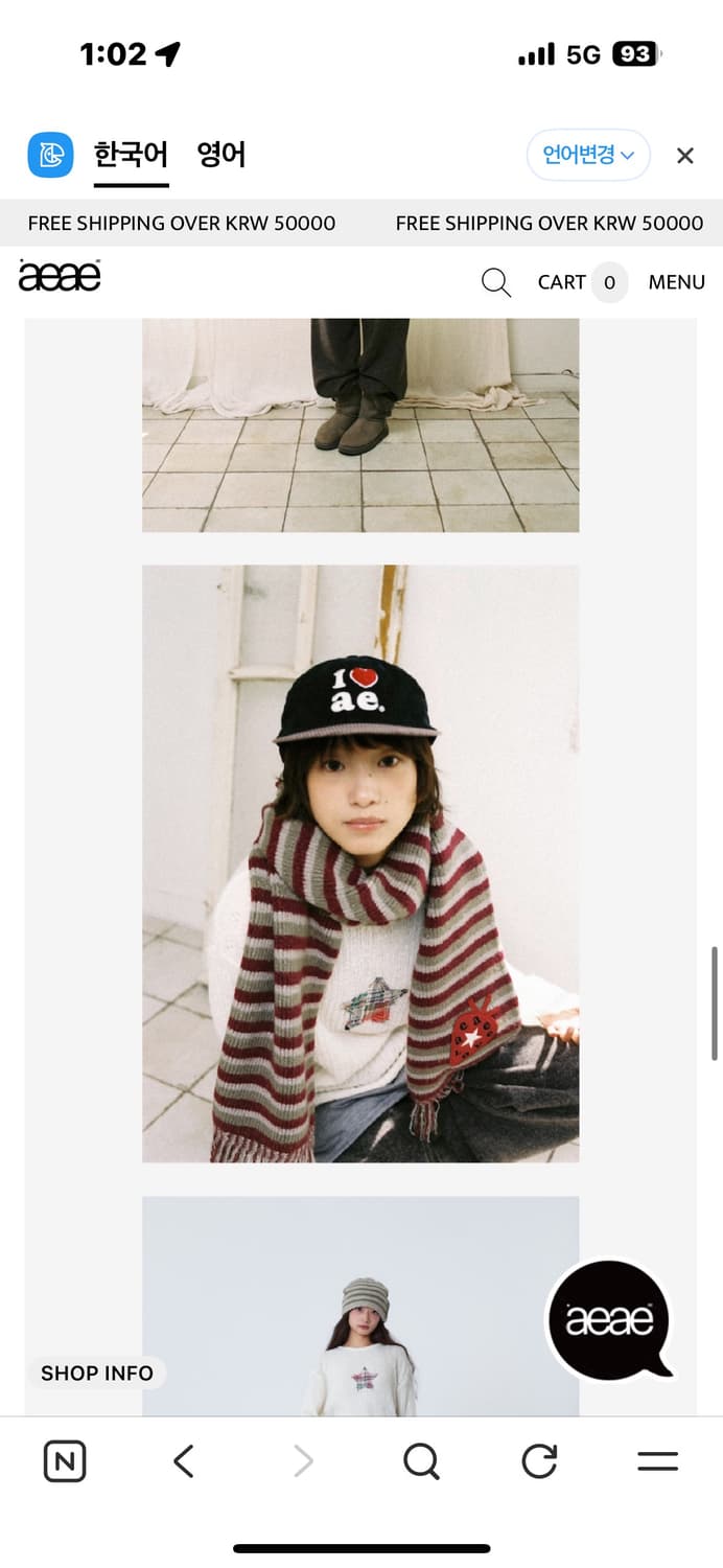 Aeae별 니트 상품이미지4