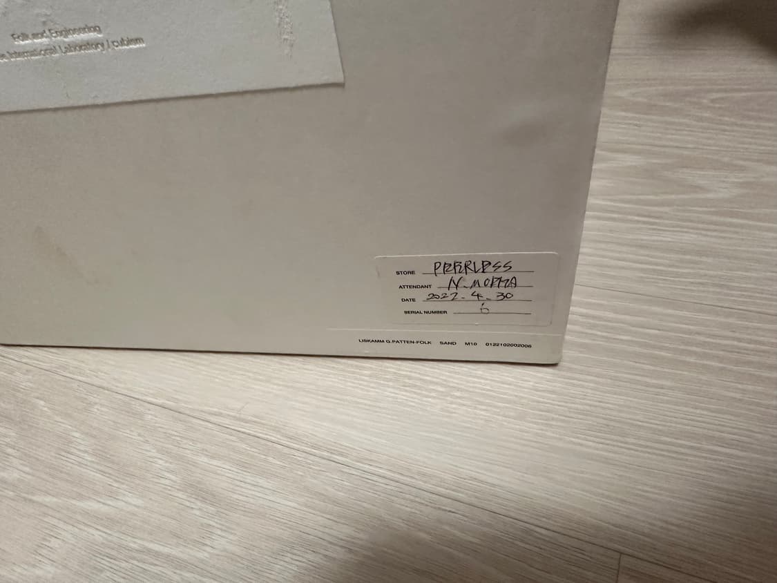 비즈빔 리스캄 포크 지패튼 10사이즈 상품이미지7