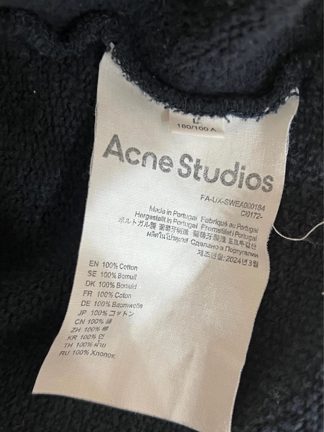 아크네 스튜디오 스웻셔츠 상품이미지3