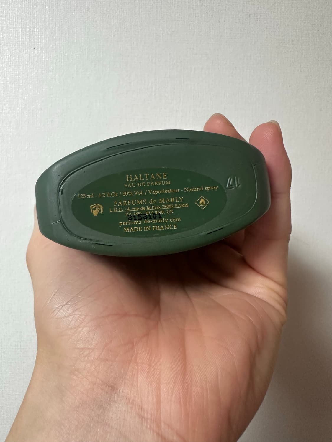 퍼퓸드말리 할테인 125ml  상품이미지2