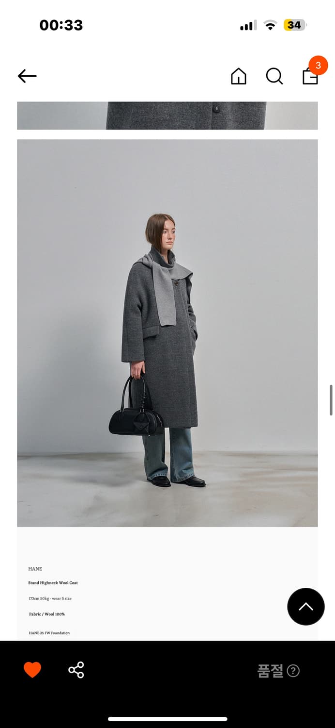 하네 스탠드 하이넥 울코트_차콜색상 상품이미지4