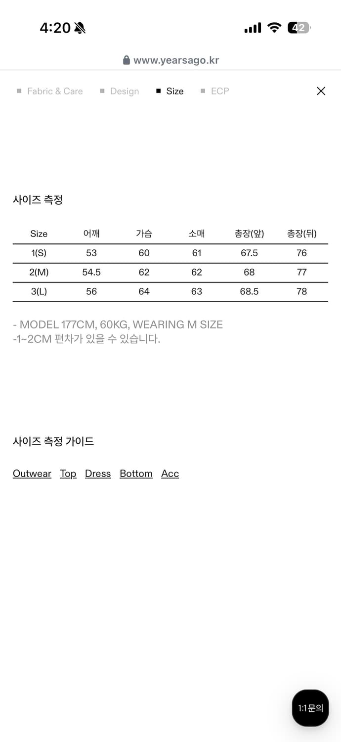 홈리 워크 셔츠 상품이미지5
