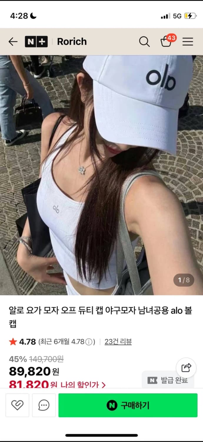 알로요가 볼캡 ( 화이트 새상품 ) 상품이미지1