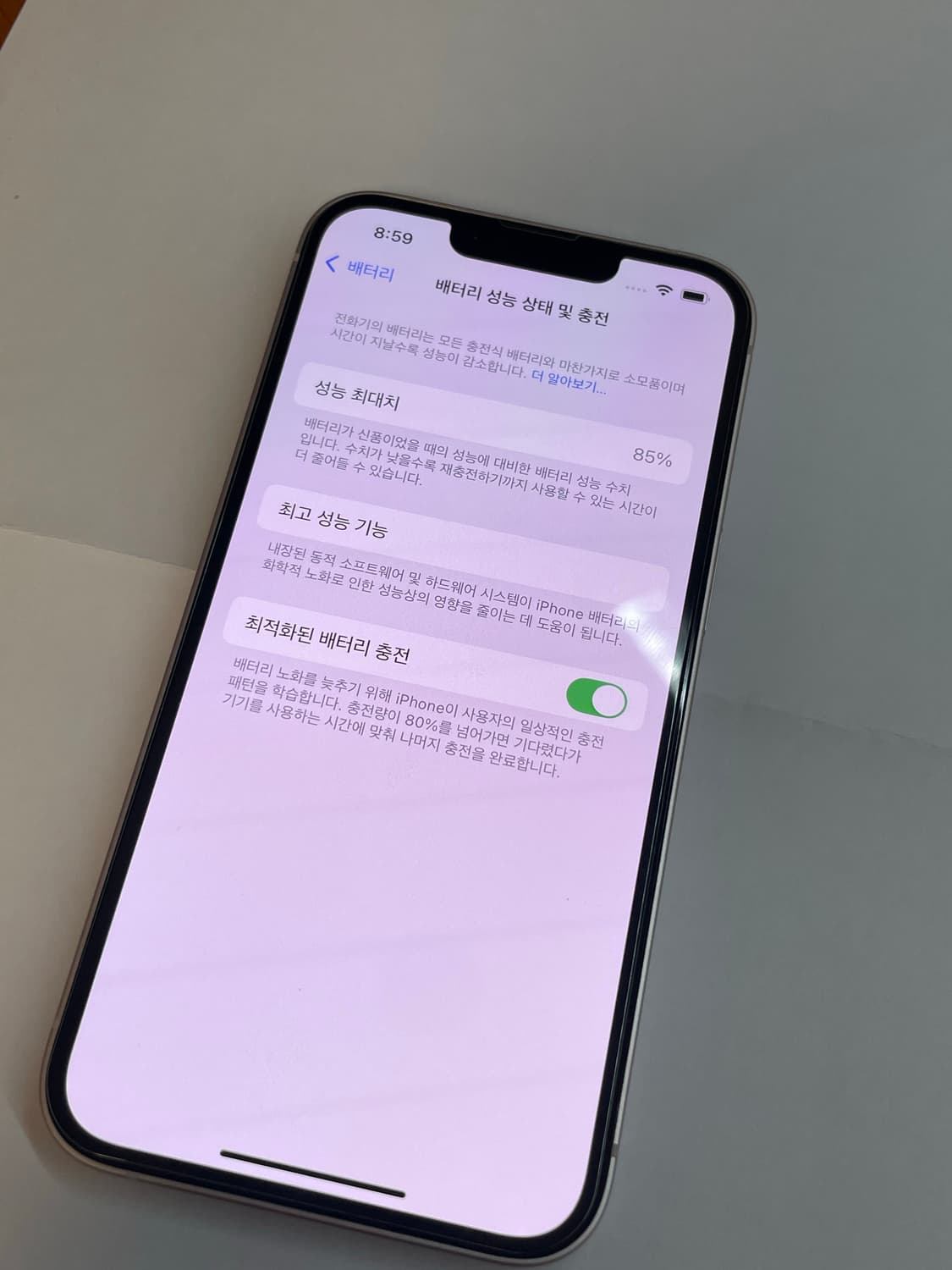 아이폰13 상품이미지2