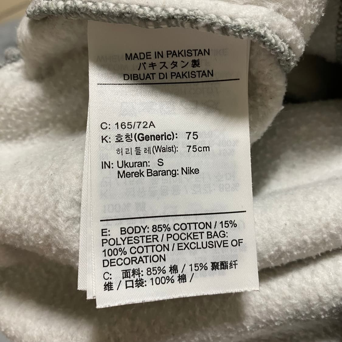 나이키 NRG 솔로 스우시 플리스 후드 팬츠 세트 다크 그레이 헤더 상품이미지3