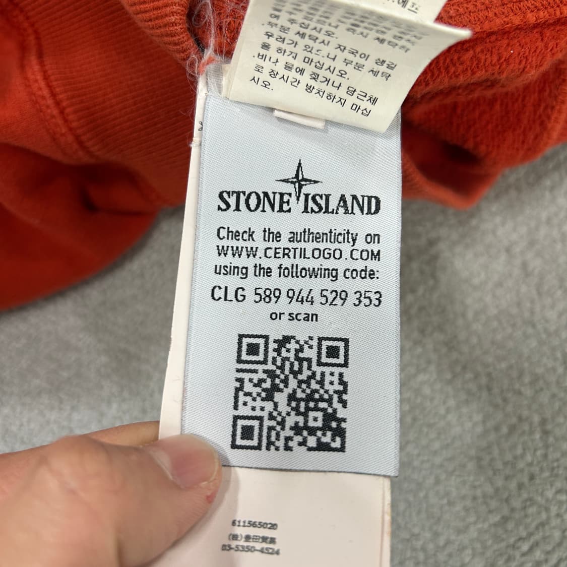 스톤아일랜드 정품 반집업 95 상품이미지6