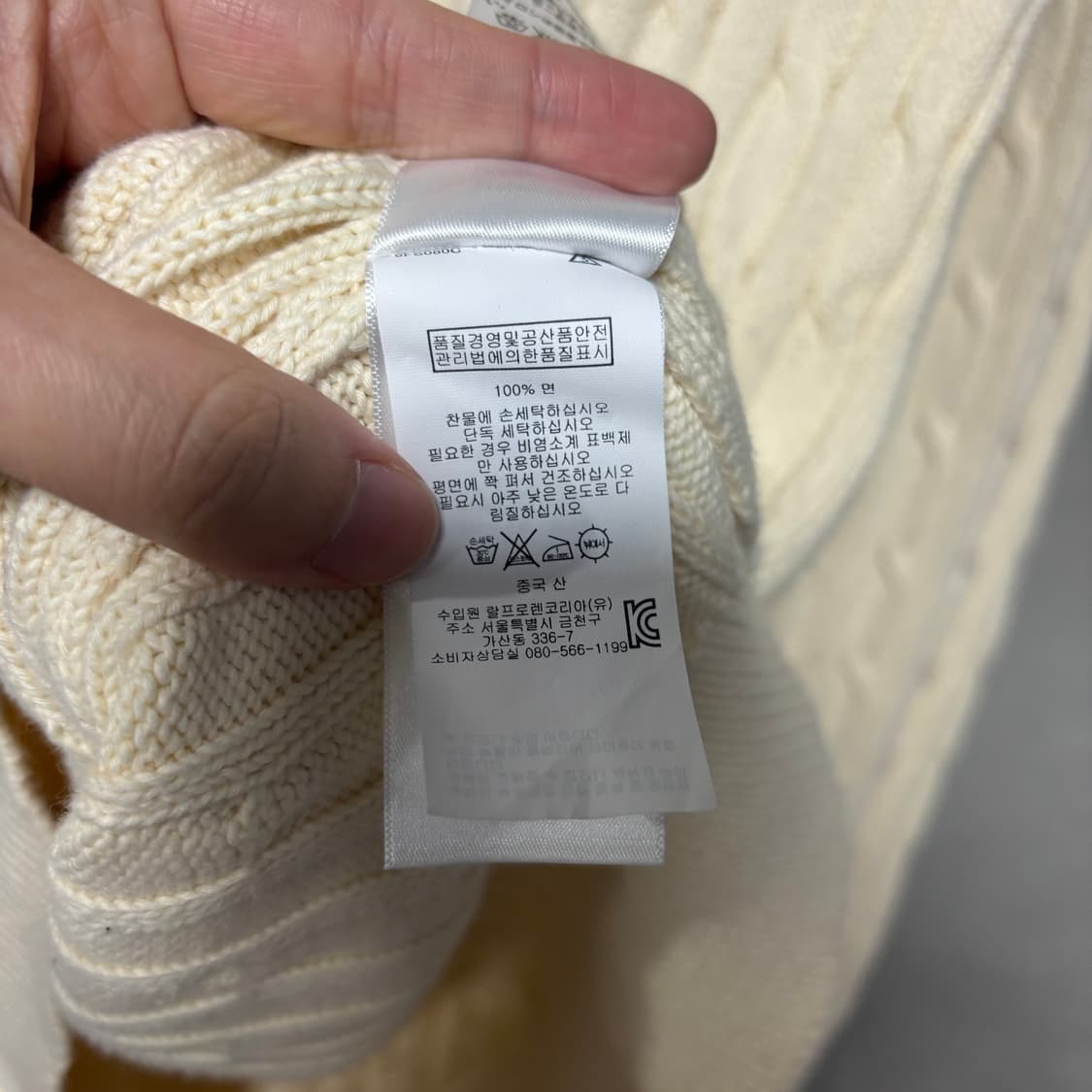폴로 랄프로렌 신형 케이블 브이넥 가디건 아이보리 상품이미지3