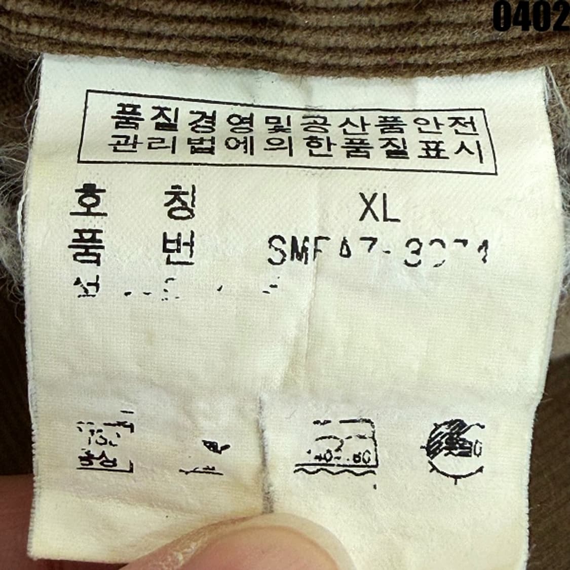 폴로 랄프로렌 코듀로이 셔츠 XL 0402 상품이미지6