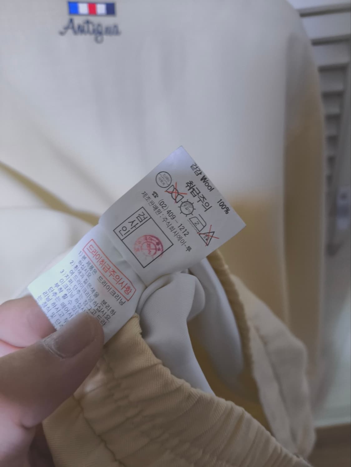 새거 105 Y2K 안티구아골프클럽 버버리패턴 스윙탑 블루종 상품이미지9