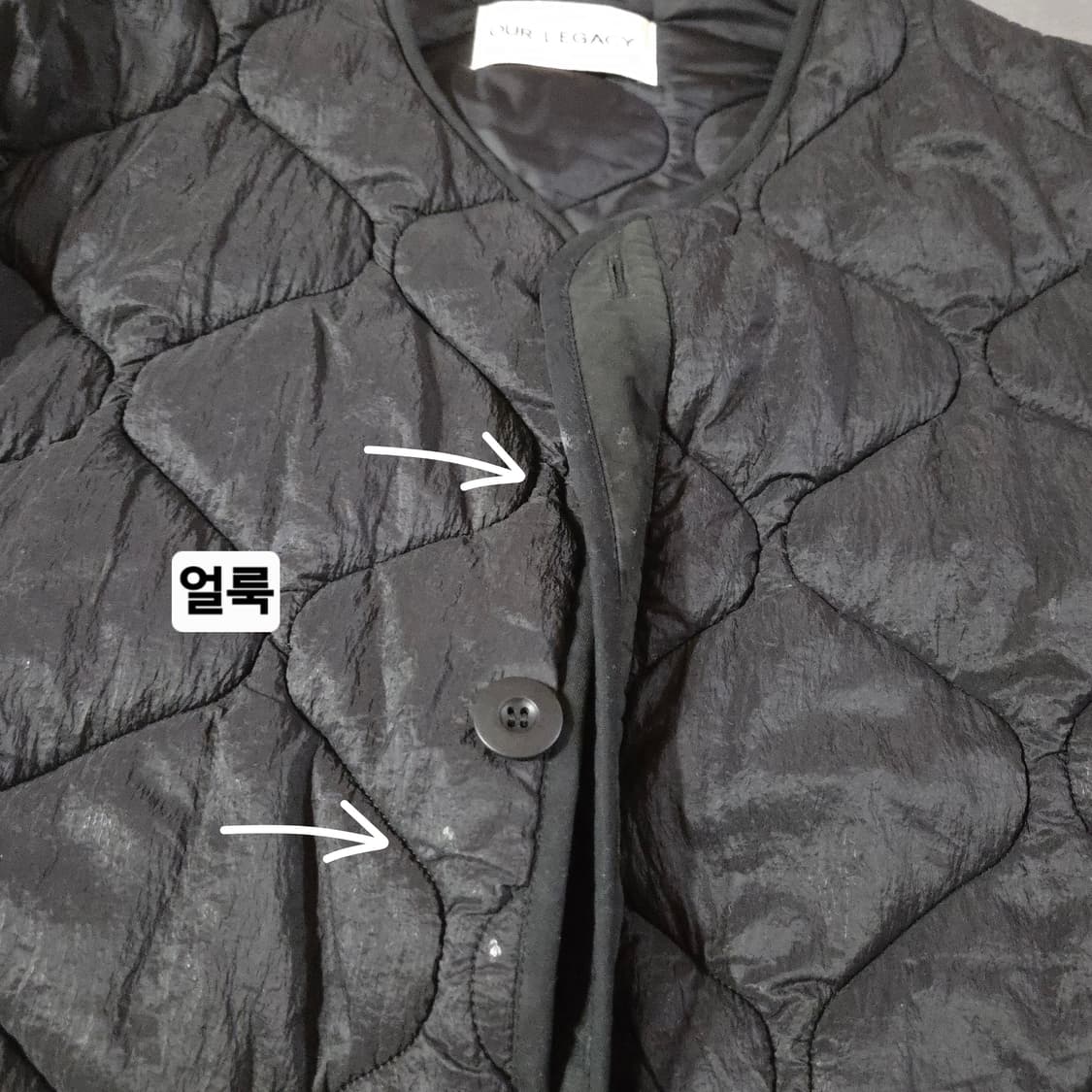 아워레가시 오버사이즈 퀼팅 라이너 깔깔이 자켓 50 상품이미지7