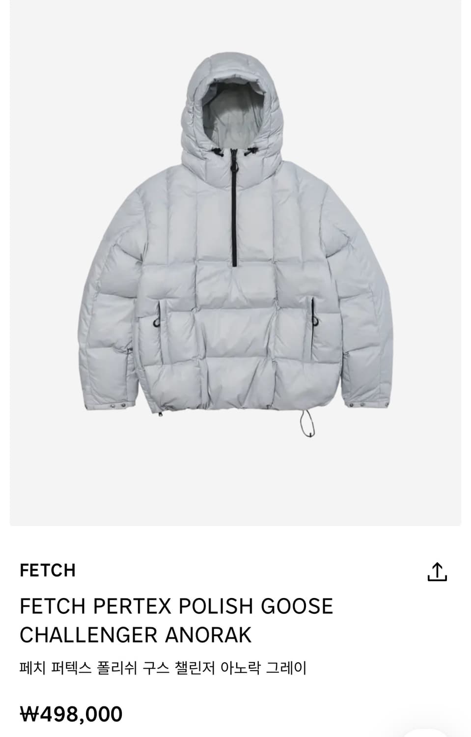 (L) fetch (페치선데이) 챌린저 아노락 패딩 그레이 (새상품) 상품이미지1