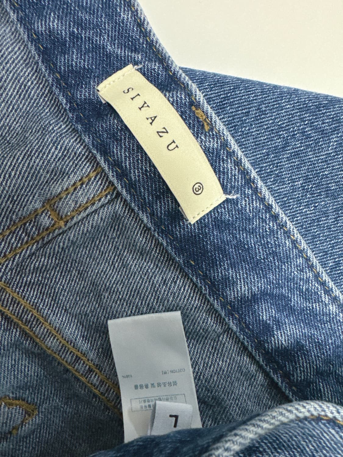 시야쥬 진청 데님 팬츠 상품이미지6