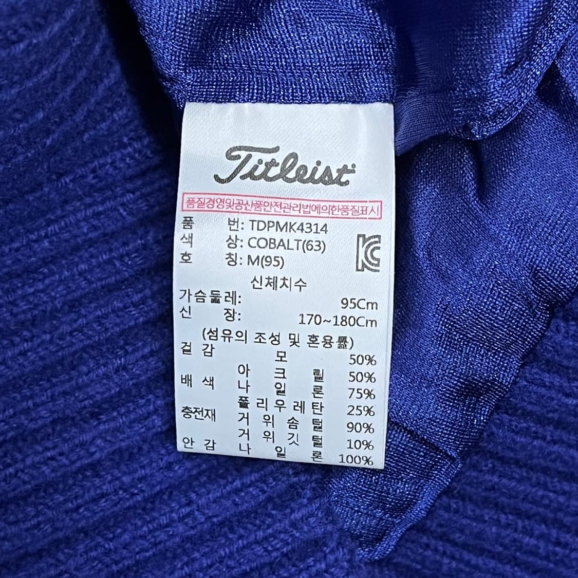 [정품/M] 타이틀리스트 블루 니트 후드 집업 b10 상품이미지6