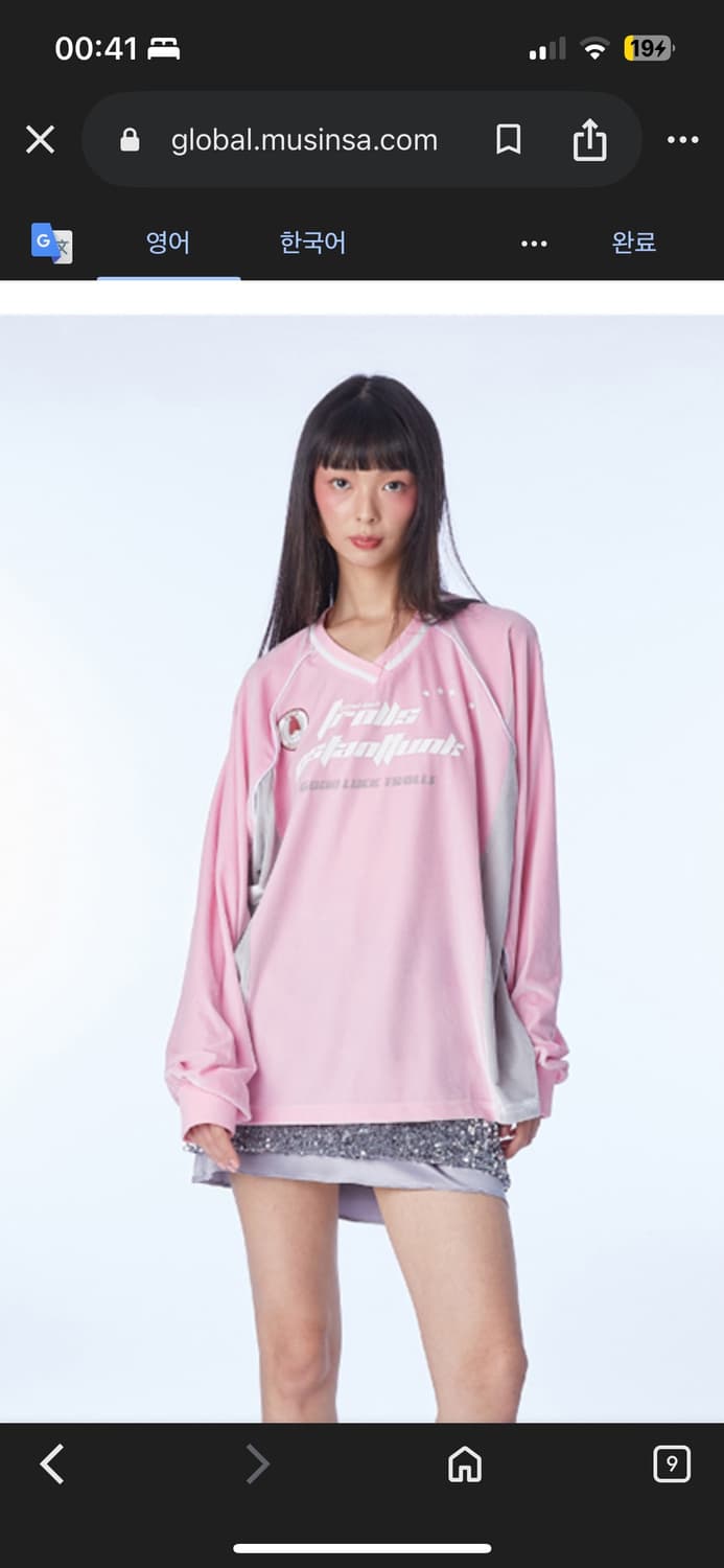 인스턴트펑크 트롤 벨벳 맨투맨 상품이미지1