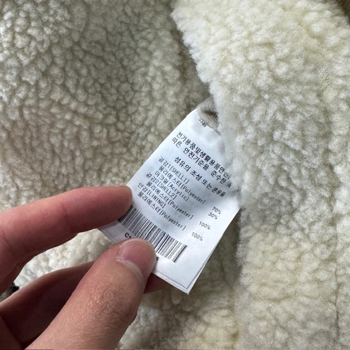 100 커버낫 리버시블 후리스 점퍼 상품이미지7