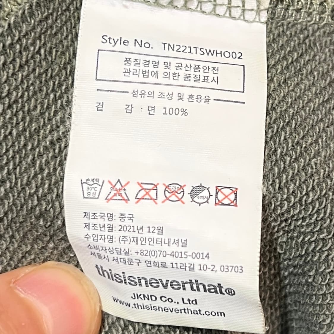 디네댓 TNT 후드티 상품이미지4