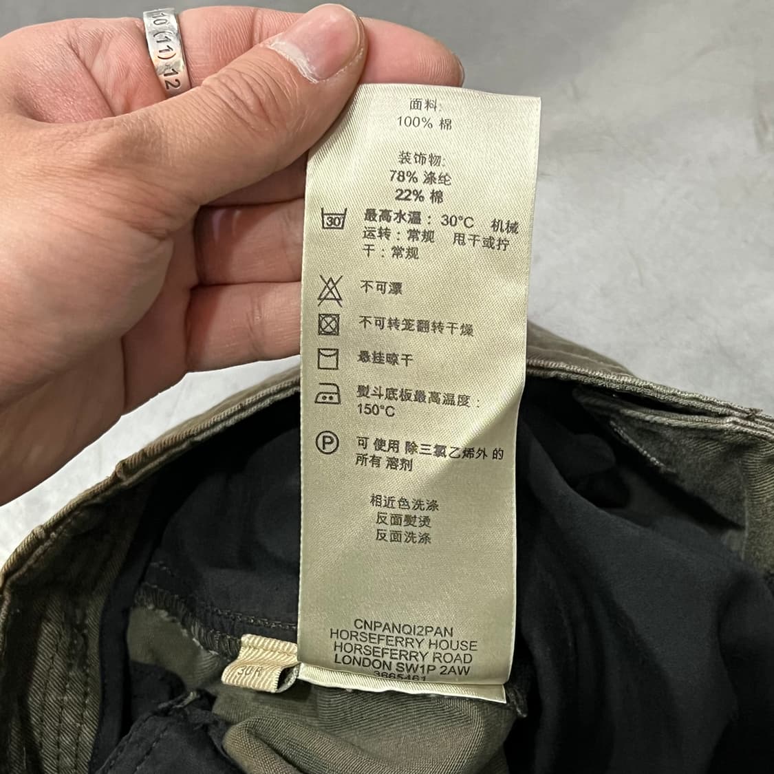  버버리 브릿 코튼 팬츠 +명품감정서 y14732 상품이미지9