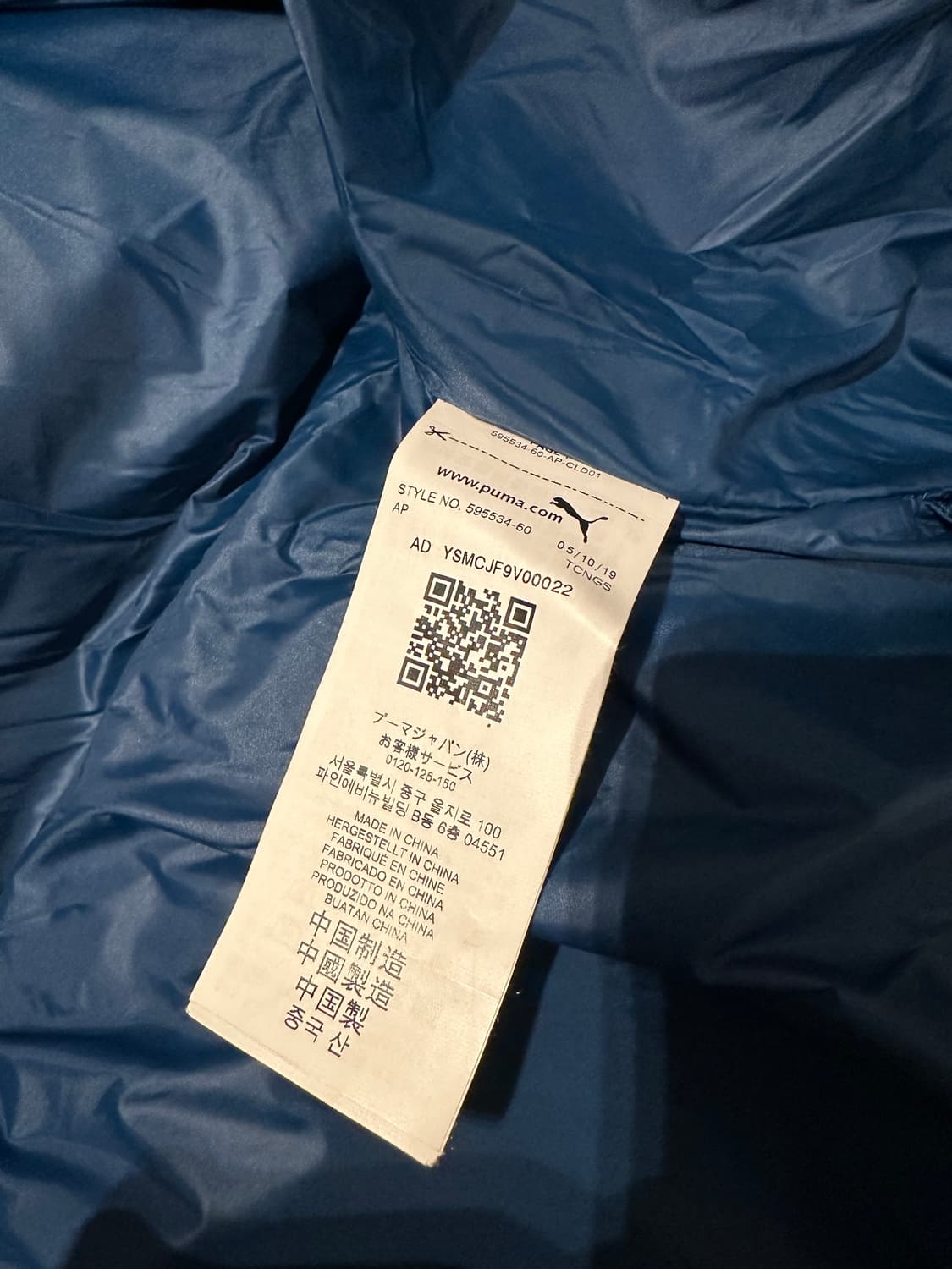 푸마 x 아더에러 다운 푸퍼 네이비 s 상품이미지2