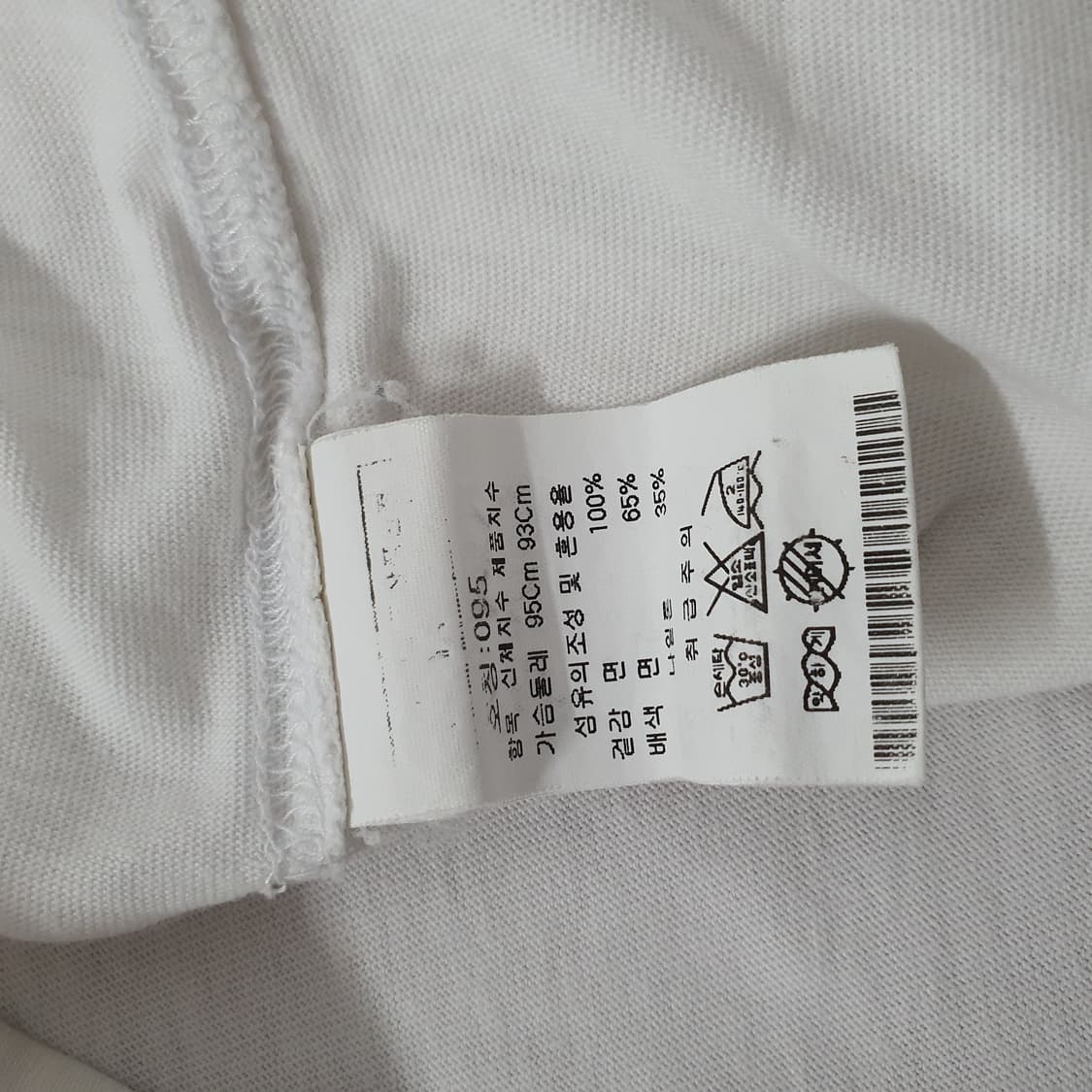 CP컴퍼니 나일론 포켓 반팔티셔츠 90-95 상품이미지4