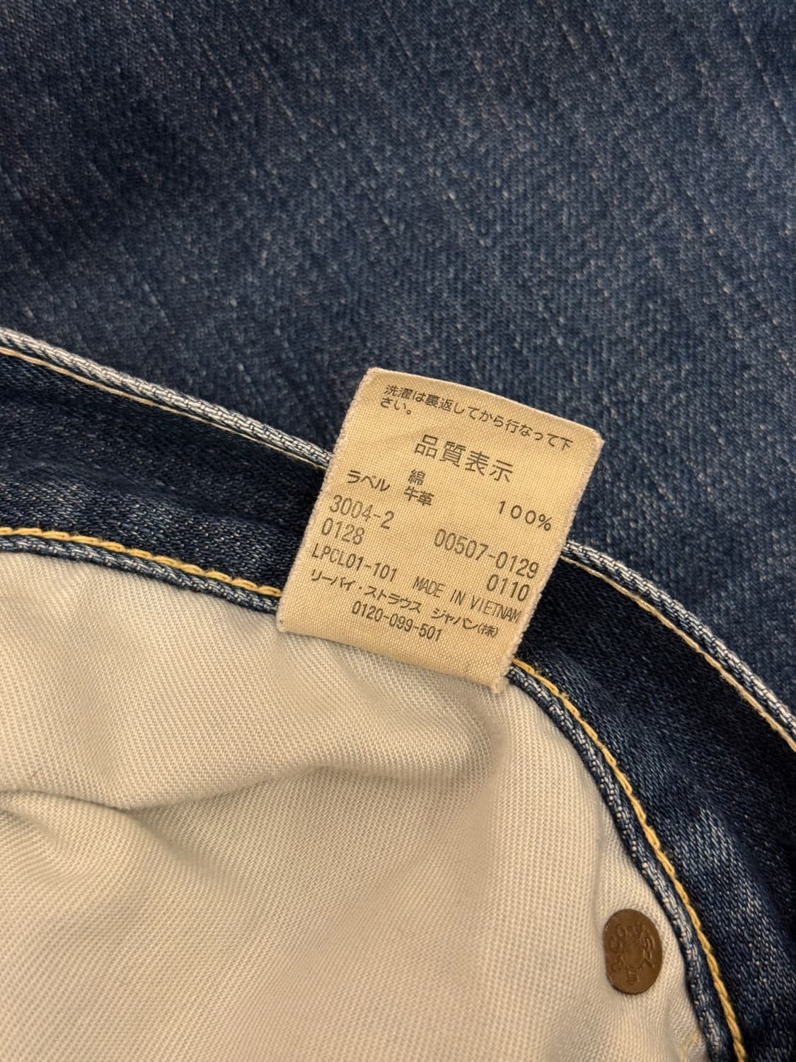 Levi's 507 Bootcut Denim Pants 상품이미지8