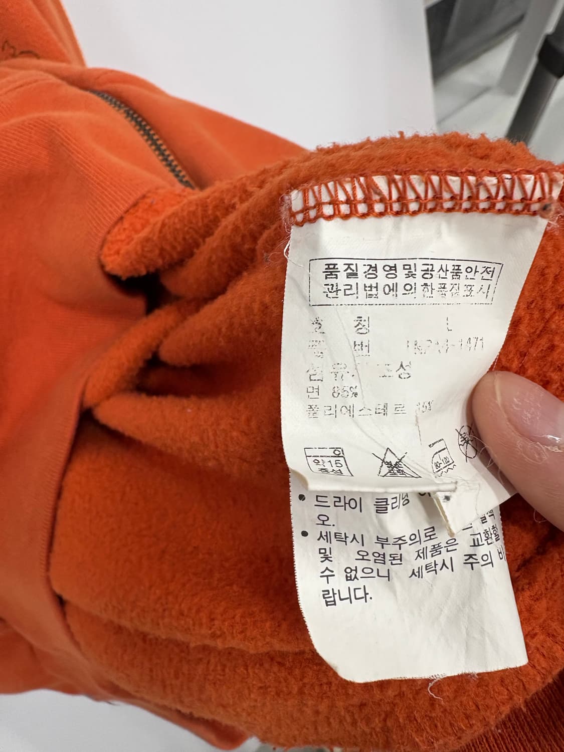 폴로 진스 컴퍼니 성조기 사파리 왁스 후드집업 상품이미지4