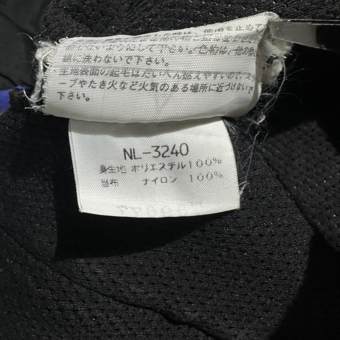 노스페이스 재팬라인 윈드스토퍼 액션파일 데날리 플리스 자켓 상품이미지7