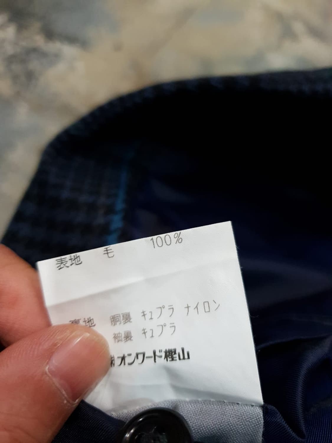 입생로랑 90s YSL 하운드투스 체크 블레이저

 상품이미지4