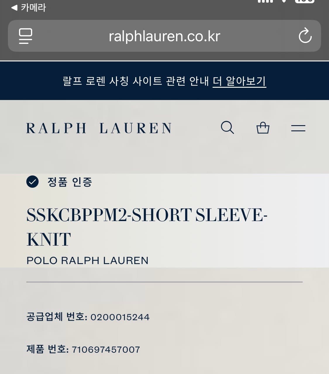 폴로 빅포니 블랙 상품이미지6