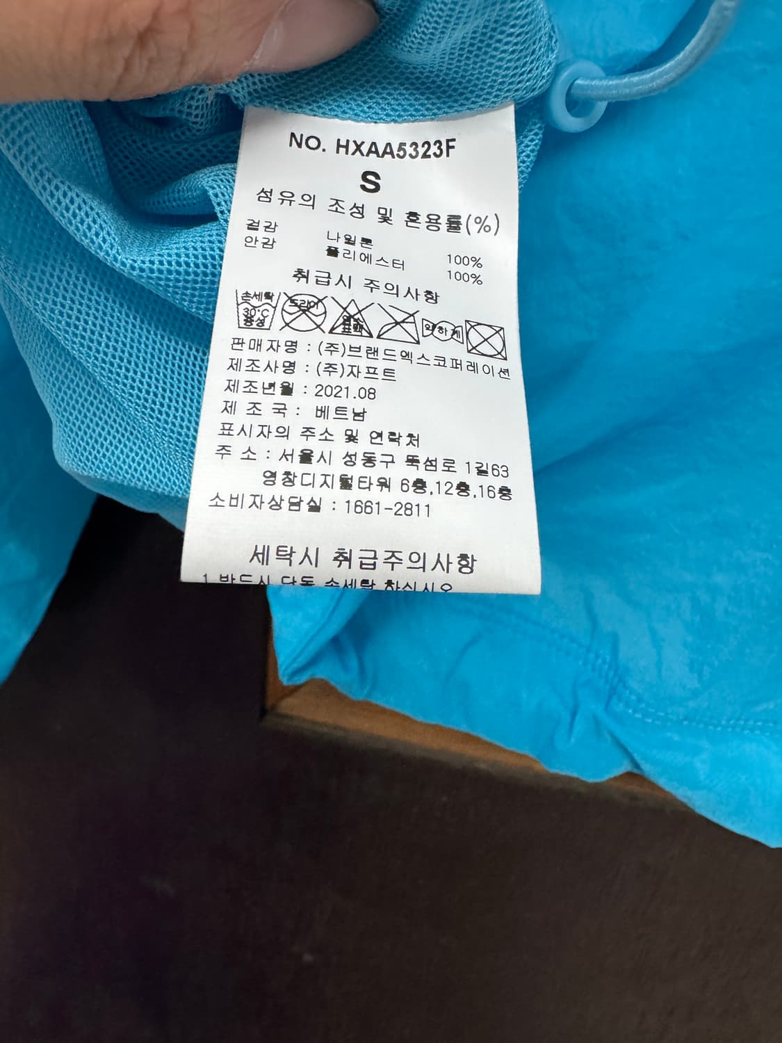 <새상품> 여성 젝시믹스 투 포켓 나일론 바람막이 상품이미지4