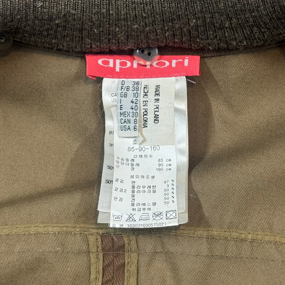 M) apriori 아프리오리 하이넥 사파리 벨티드 자켓 에스카다 상품이미지7