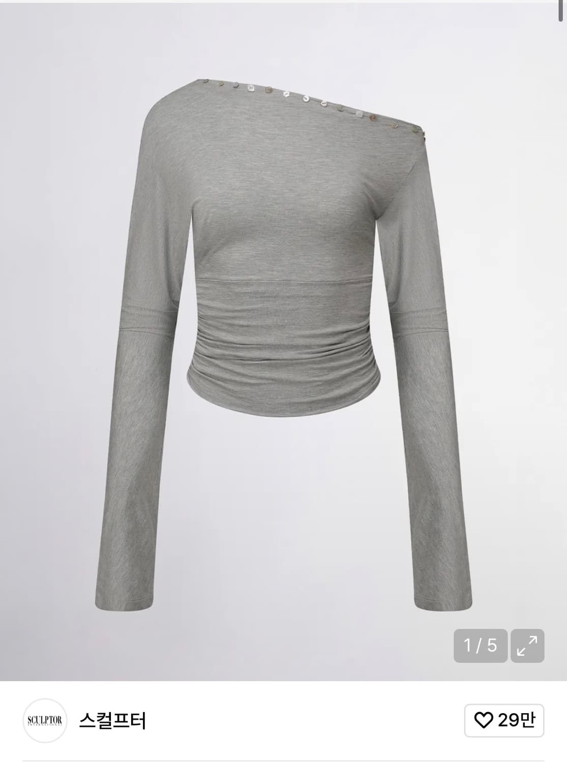 스컬프터 오프숄더 그레이 Shell Button Sleeve Top 상품이미지2