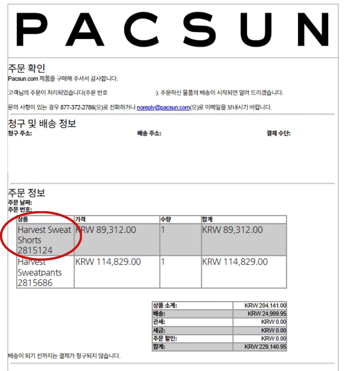 ESSENTIALS 반바지 sweatpants shorts 상품이미지5