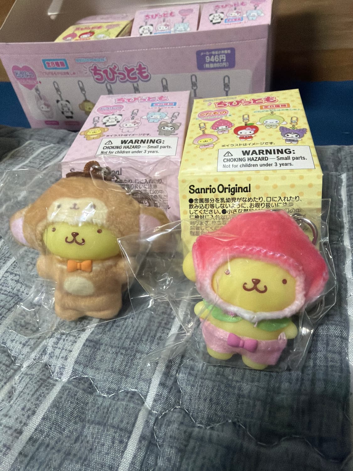 치비토모 폼폼푸린 상품이미지1