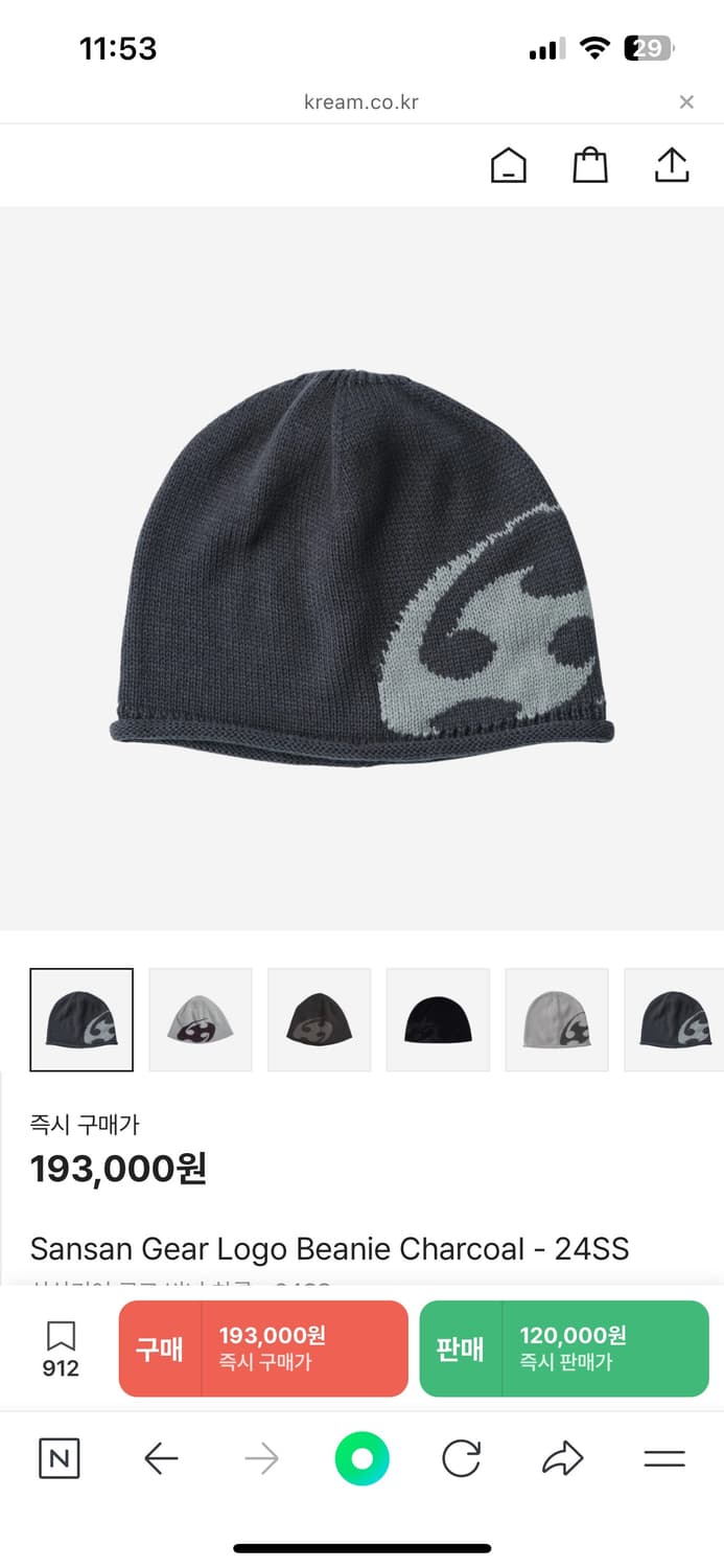 산산기어비니 상품이미지1