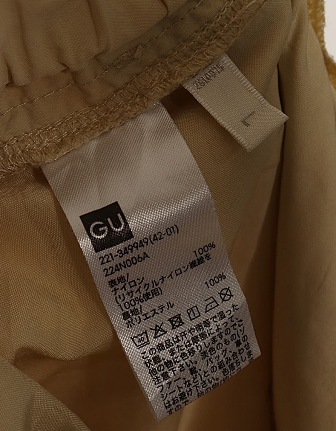 G U Nylon Parachutte Pullon Pant (28~29) 상품이미지8