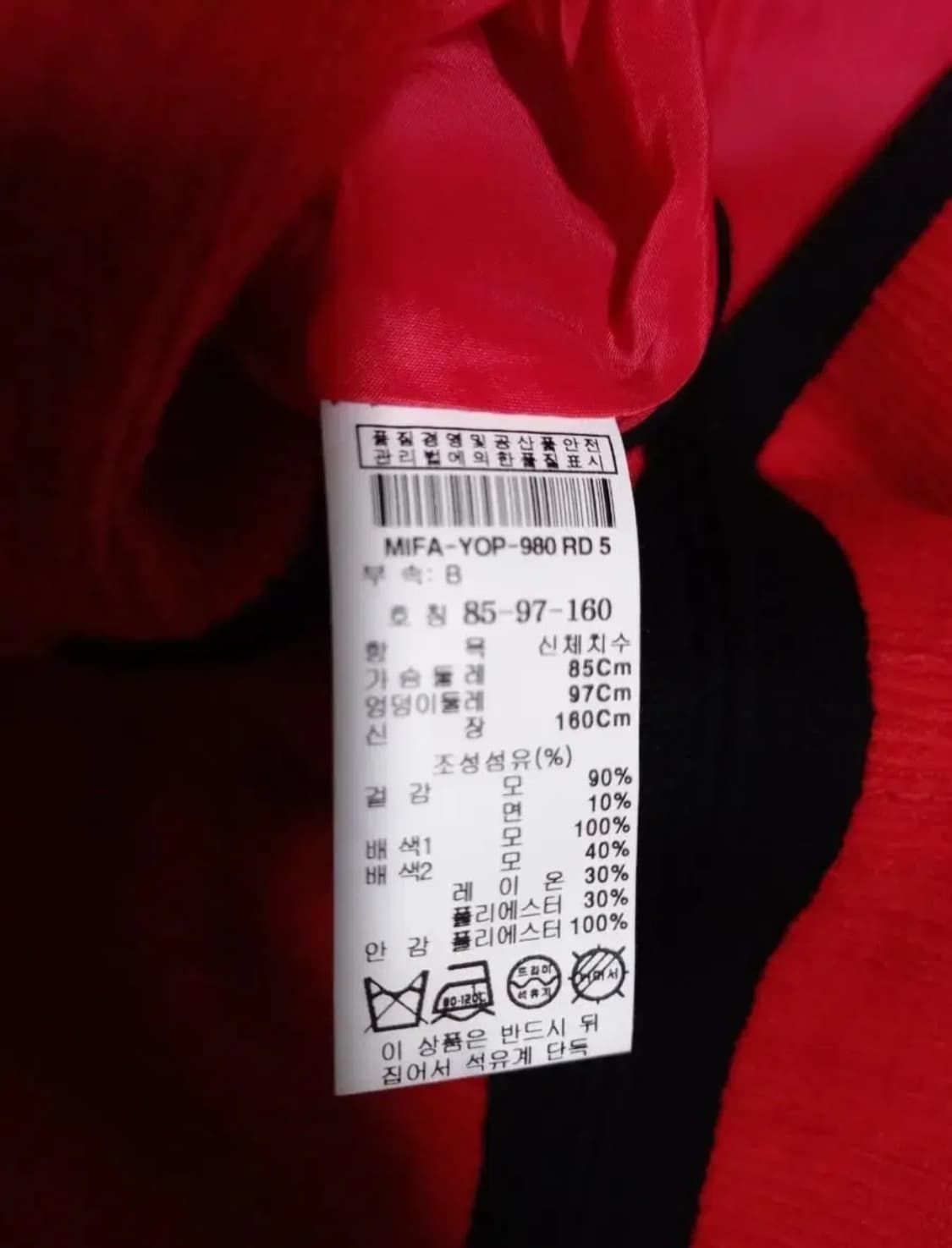 미샤 MICHAA 얇은 트위드 맥시 롱 원피스 55 상품이미지10