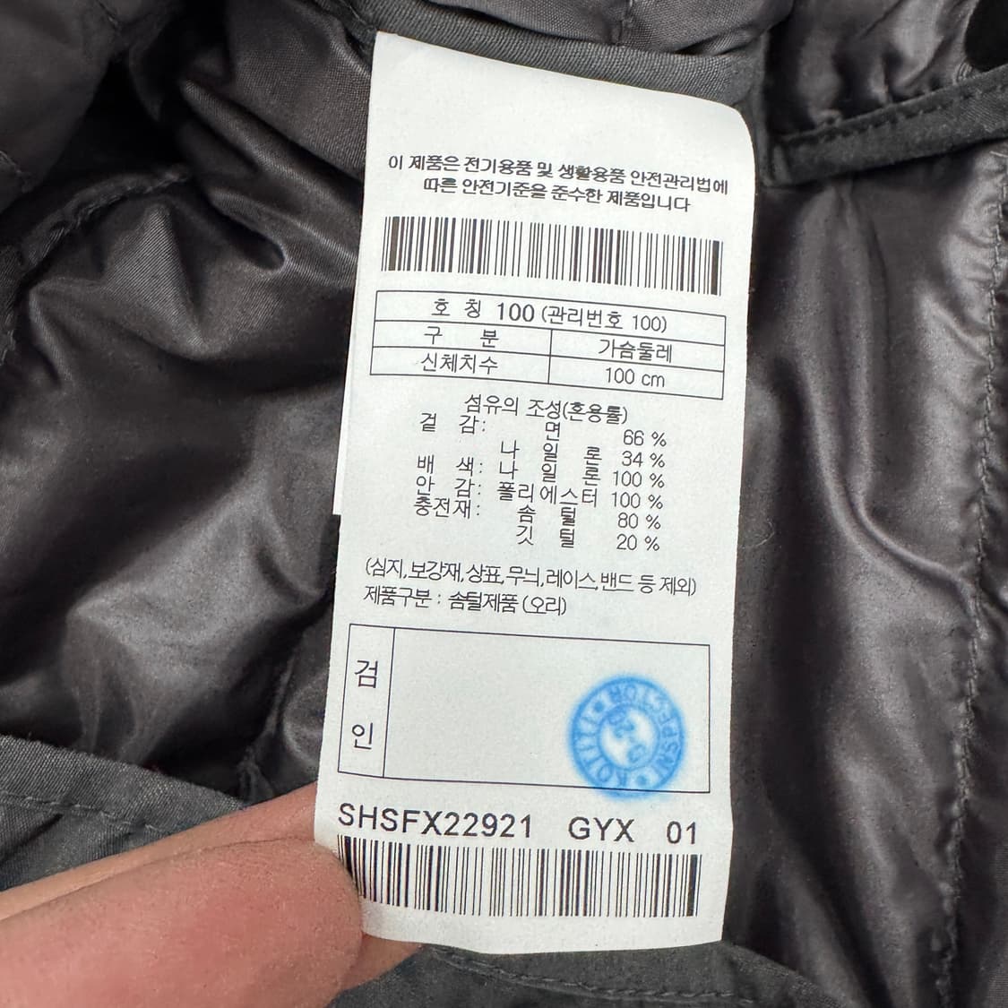 시리즈 테크니컬 가먼트다잉 나일론 경량패딩 상품이미지7