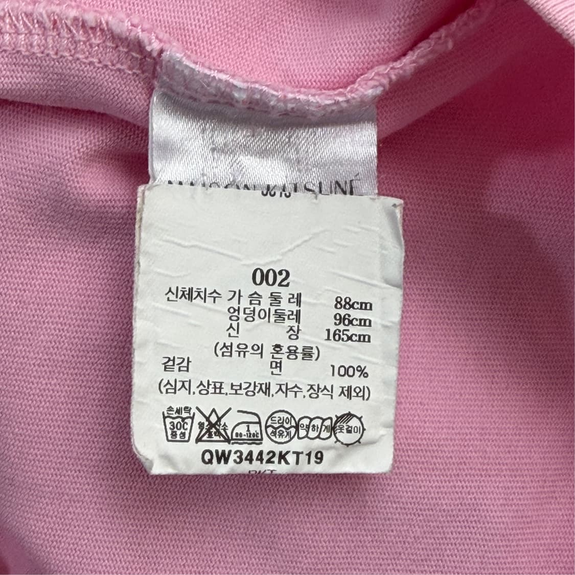 [M] 메종키츠네 로고 크롭 반팔티셔츠 상품이미지6