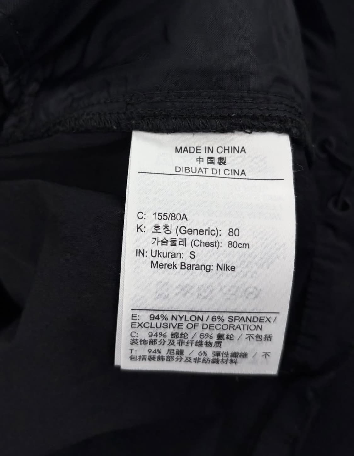 나이키 조던 여성 우븐 크롭 바람막이 상품이미지5